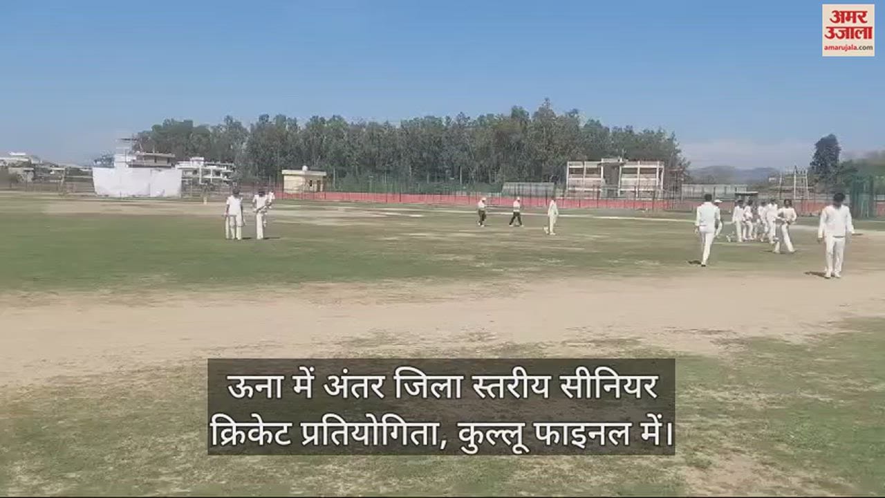 VIDEO : Inter district level senior cricket competition in Una,Kullu in final