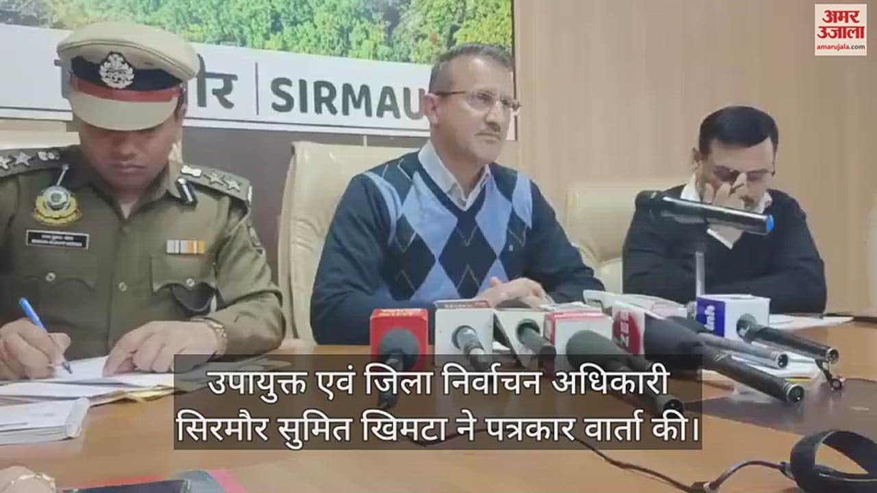 VIDEO : 4,00,792 voters in Sirmaur will use their vote in Lok Sabha elections.