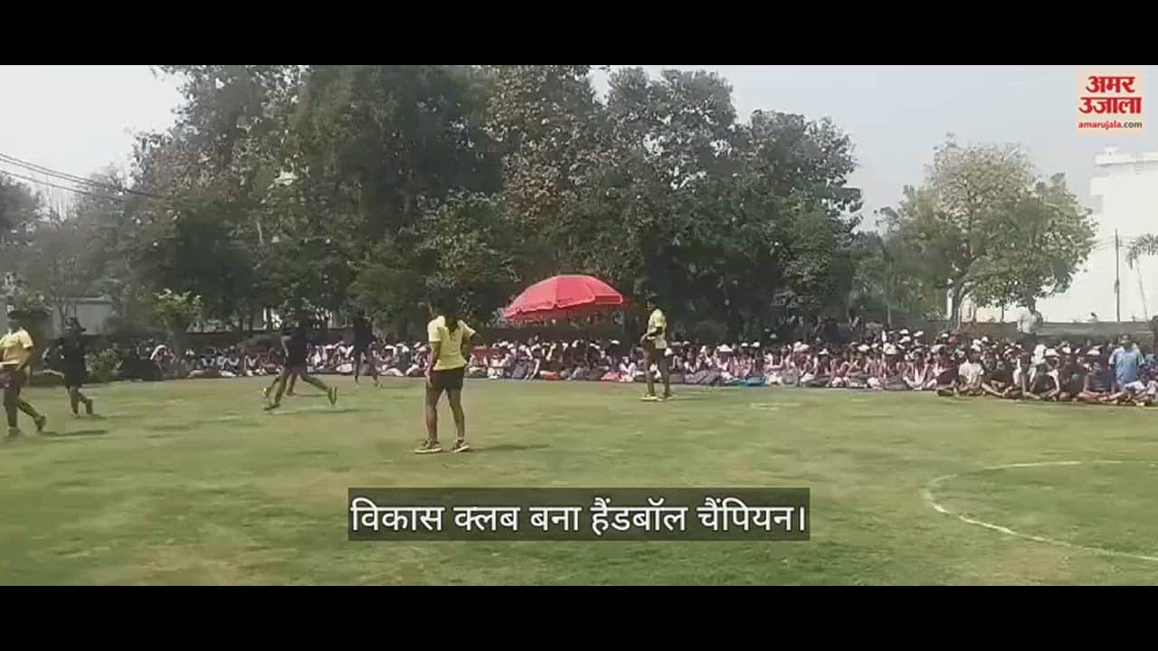 VIDEO : Vikas Club becomes champion in District Women Handball Competition
