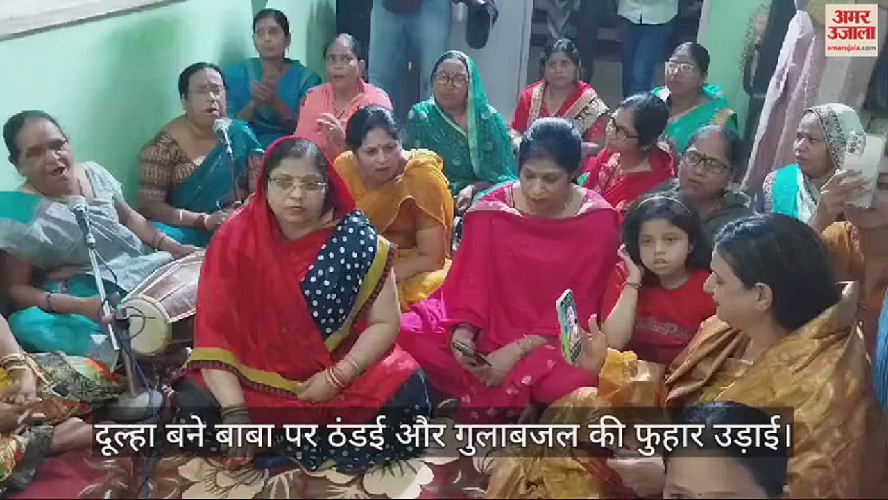 VIDEO : Rangbhari Ekadashi 2024 Kashi Puradhipati barat reached perform for Gaura Gauna