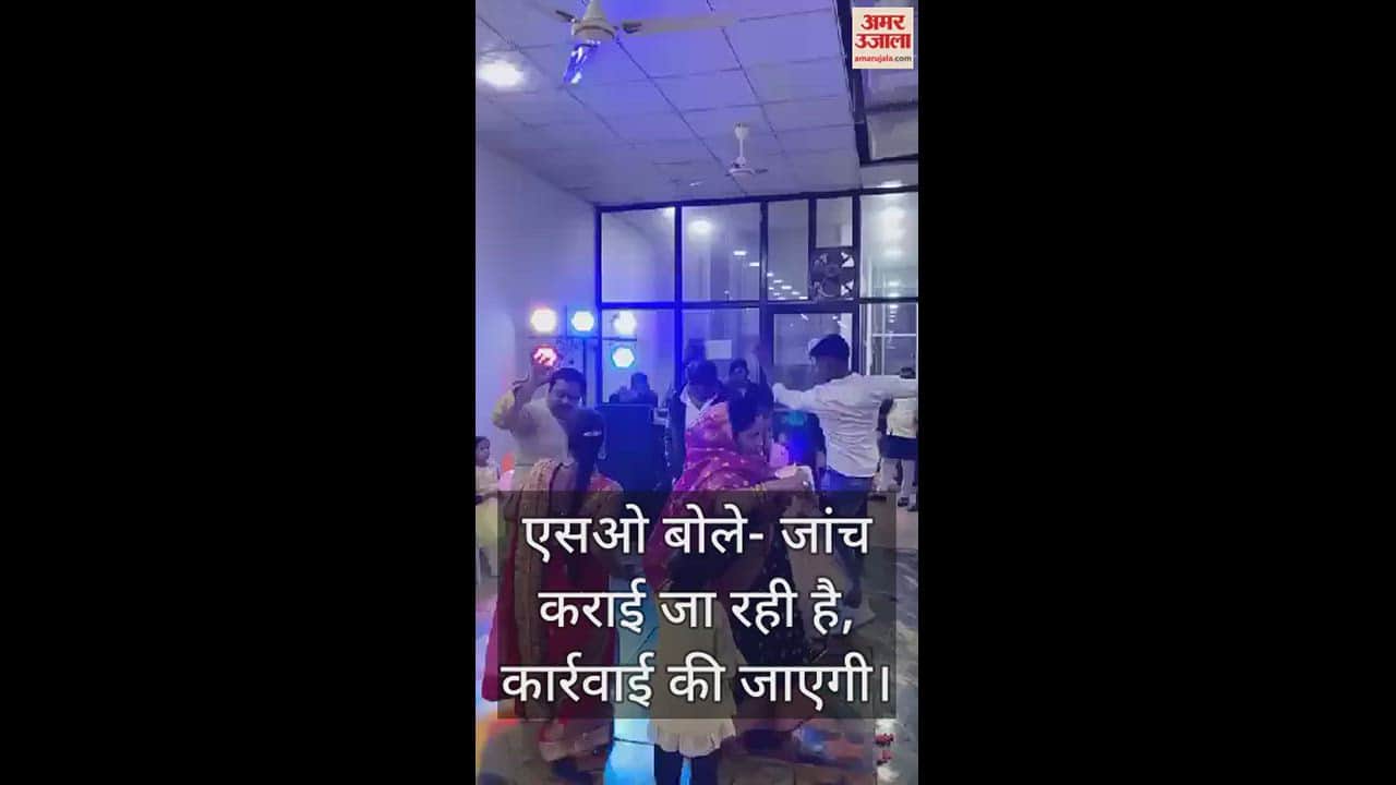 VIDEO : इटावा में युवक ने डीजे पर रायफल लहराकर किया डांस