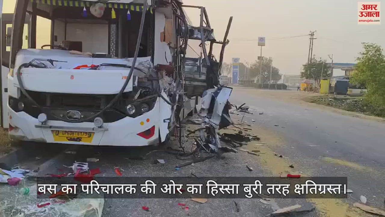 VIDEO : इटावा में दर्दनाक हादसा... ट्रक में पीछे से घुसी बस, चालक बोला- अचानक ब्रेक लगाने से हुआ हादसा, चार लोग घायल