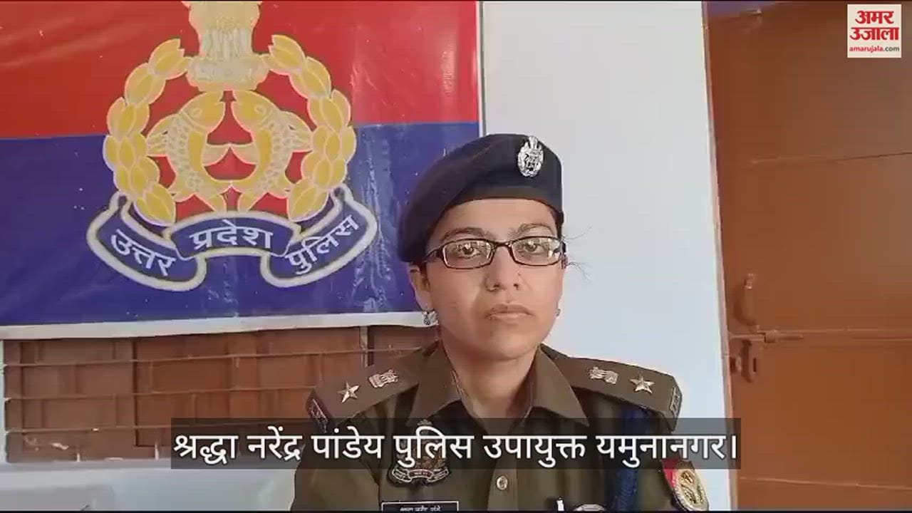 VIDEO : भाभी से झगड़ा होने पर बुआ ने दो भतीजों की कर दी हत्या