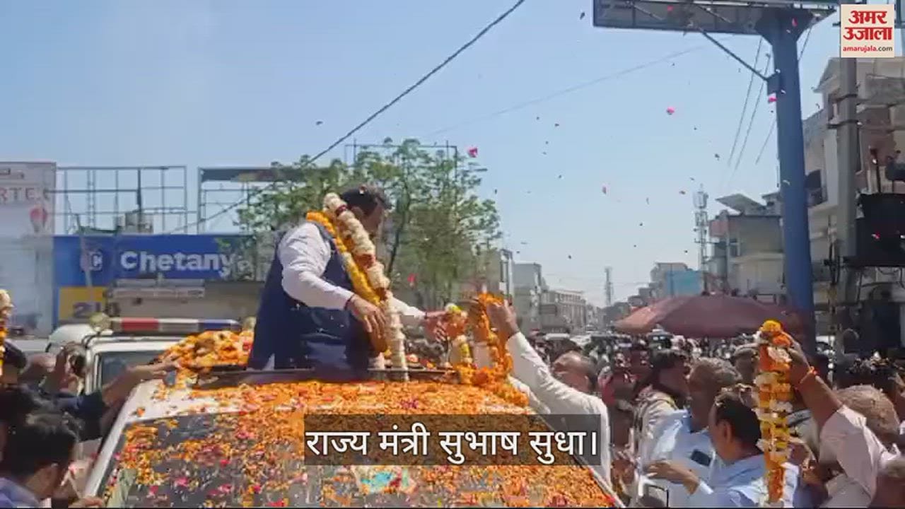 VIDEO : कुरुक्षेत्र पहुंचे राज्य मंत्री व थानेसर के विधायक सुभाष सुधा का लोगों ने किया जोरदार स्वागत