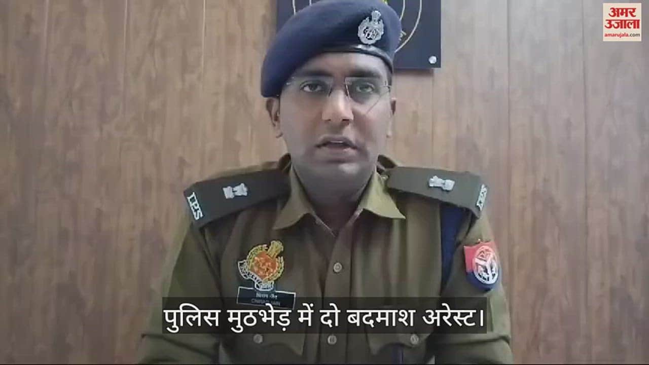 VIDEO : Azamgarh Police encounter arrested two including leader of D87 gang
