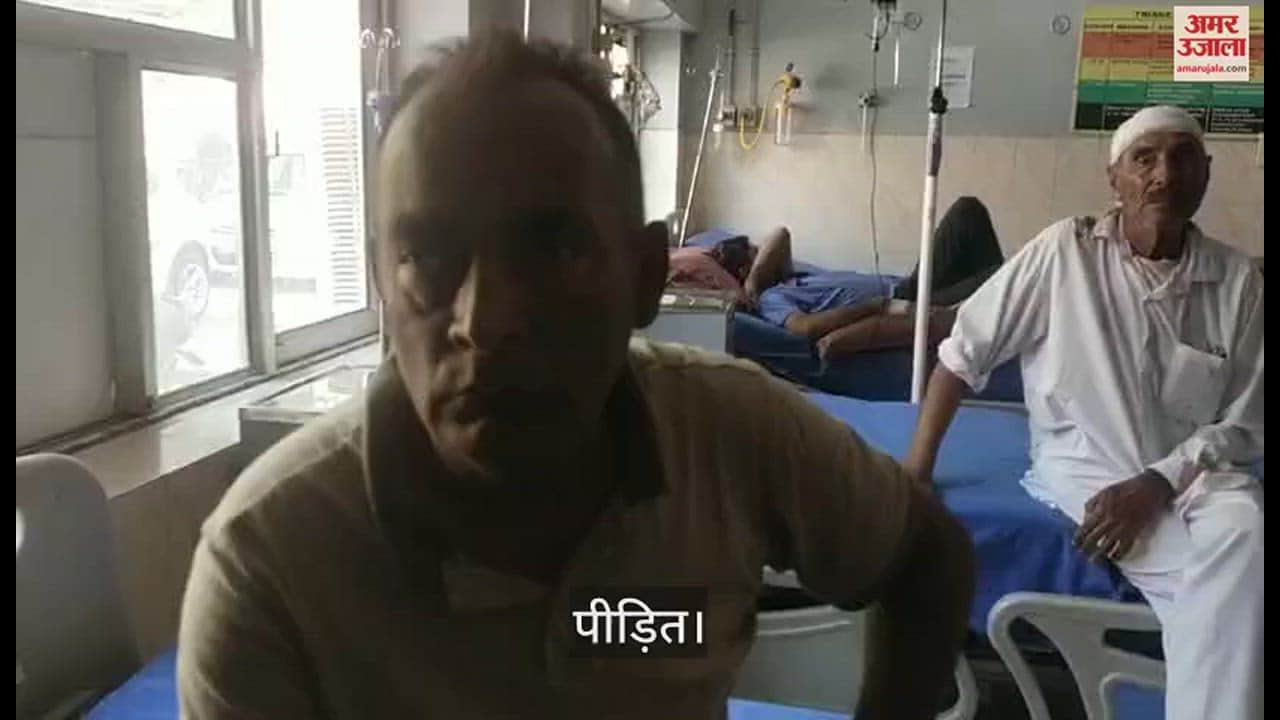 VIDEO : फतेहाबाद के ग्रामीण बैंक के बाहर डिफाल्टर घोषित होने से परेशान व्यक्ति ने ब्लेड से काटी हाथ की नस