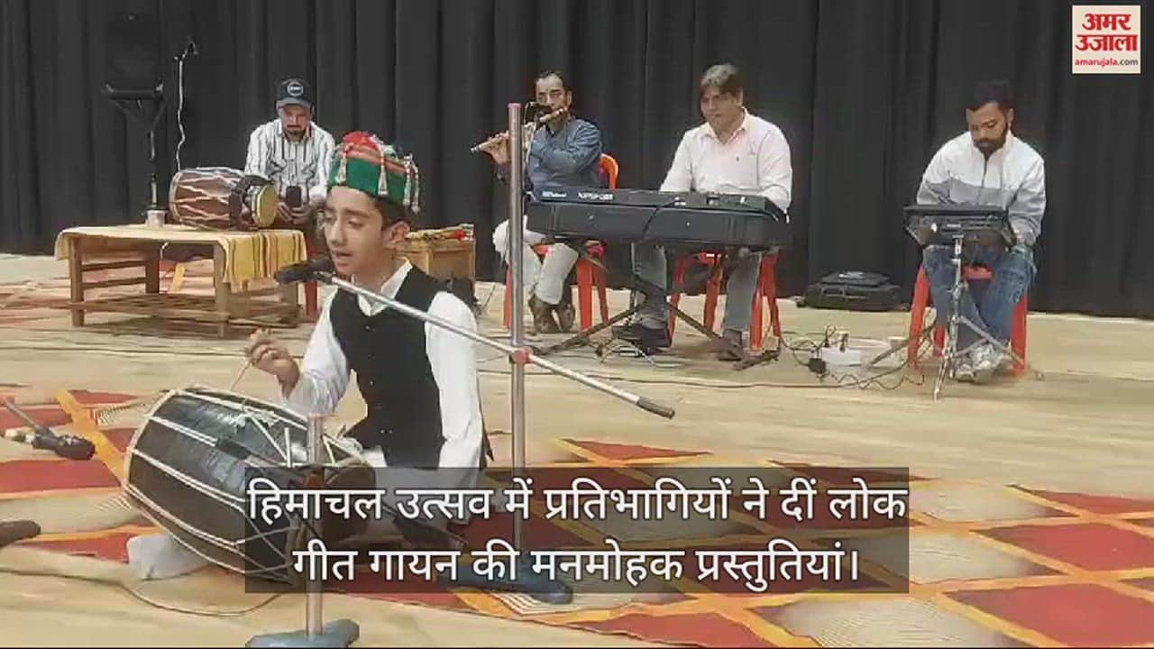 VIDEO : Participants in Himachal Utsav gave captivating presentations of singing folk songs.