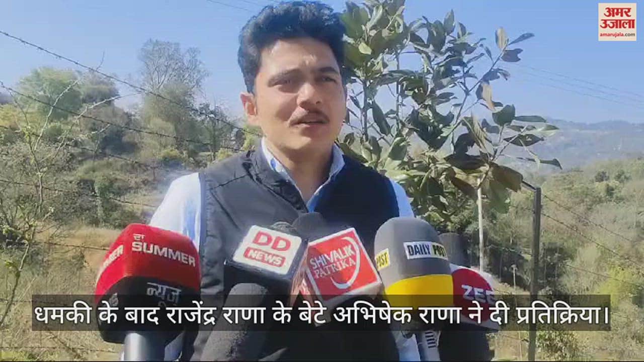 VIDEO : Rajendra Rana's son Abhishek Rana reacted after the threat