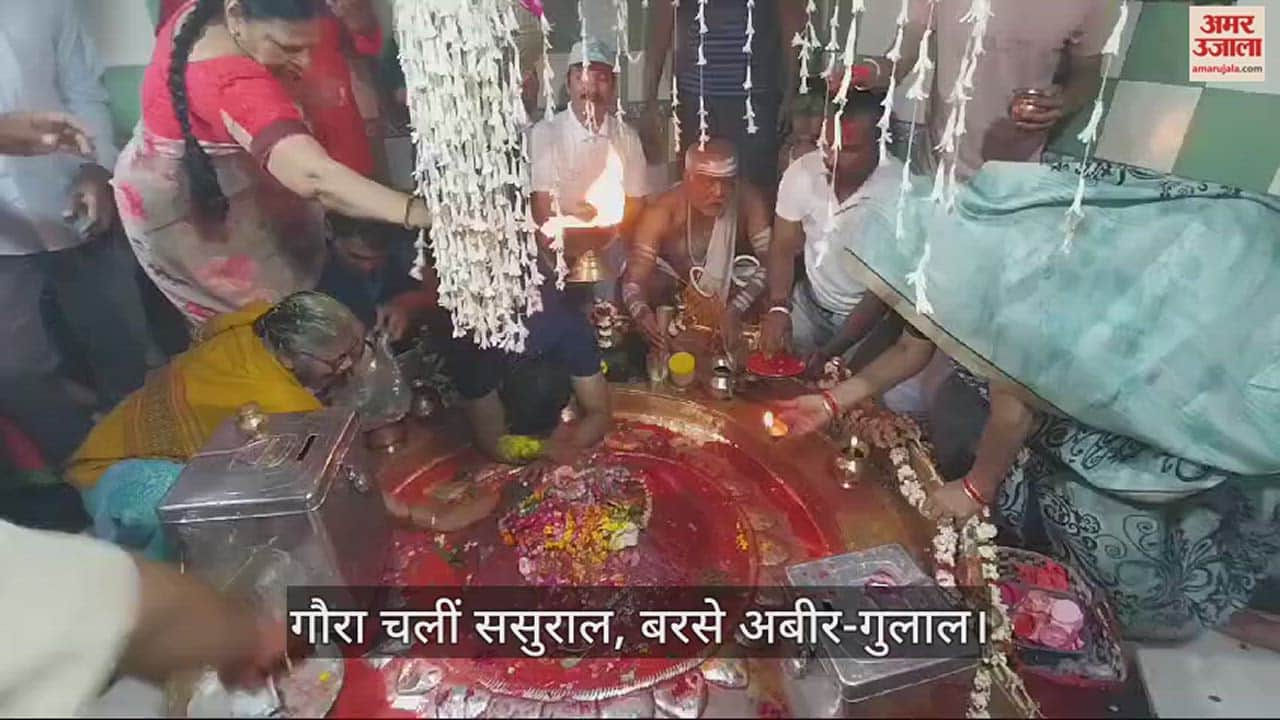 VIDEO : Rangbhari Ekadashi 2024 Holi celebration in Gauri Kedareshwar temple