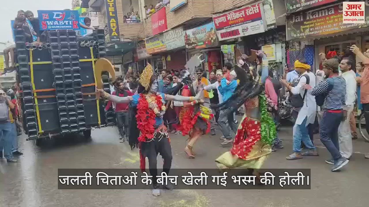 VIDEO : Holi 2024 celebration devotees play pyre ashes at Harishchandra Ghat Varanasi
