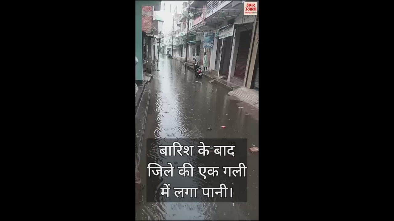 VIDEO : drains were filled and places was waste in mau