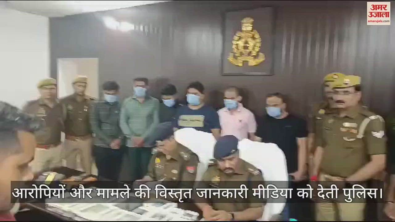VIDEO : Six people arrested worth two bank employees biggest cyber fraud revealed in varanasi