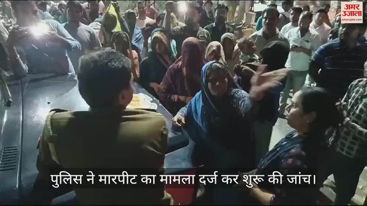 VIDEO : हमीरपुर में मारपीट से आहत महिलाओं ने एसपी आफिस के सामने लगाया जाम