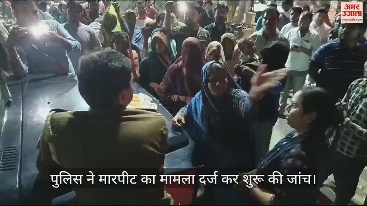 VIDEO : हमीरपुर में मारपीट से आहत महिलाओं ने एसपी आफिस के सामने लगाया जाम