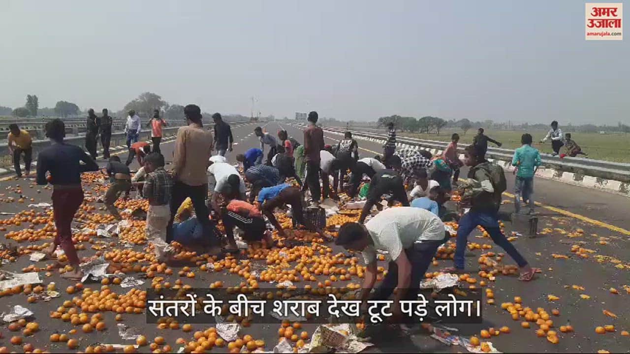 VIDEO : Liquor smuggling caught amid oranges scattered on road after pickup overturns in Mau