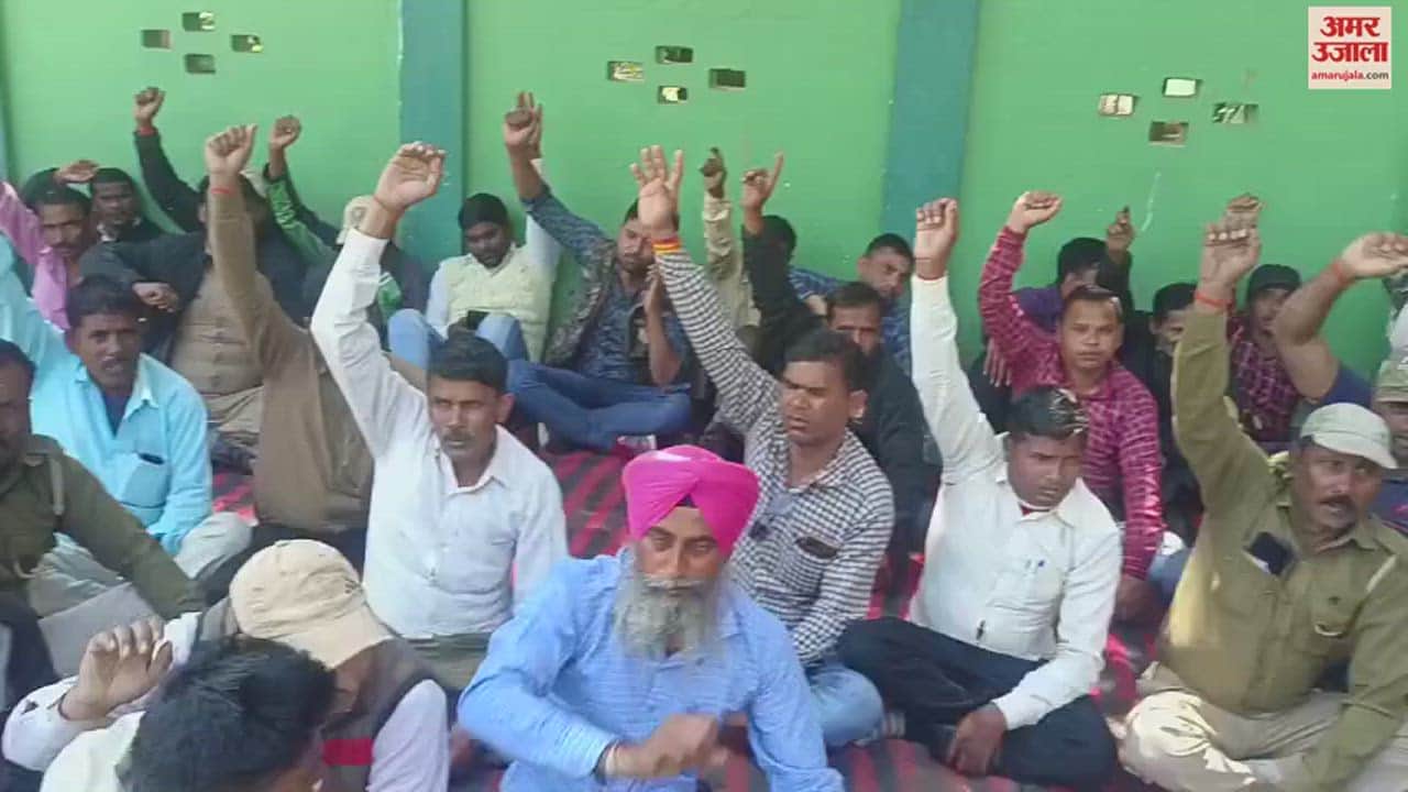 VIDEO : पीलीभीत में मानदेय भुगतान को धरने पर बैठे पीटीआर के 200 दैनिक वेतनकर्मी