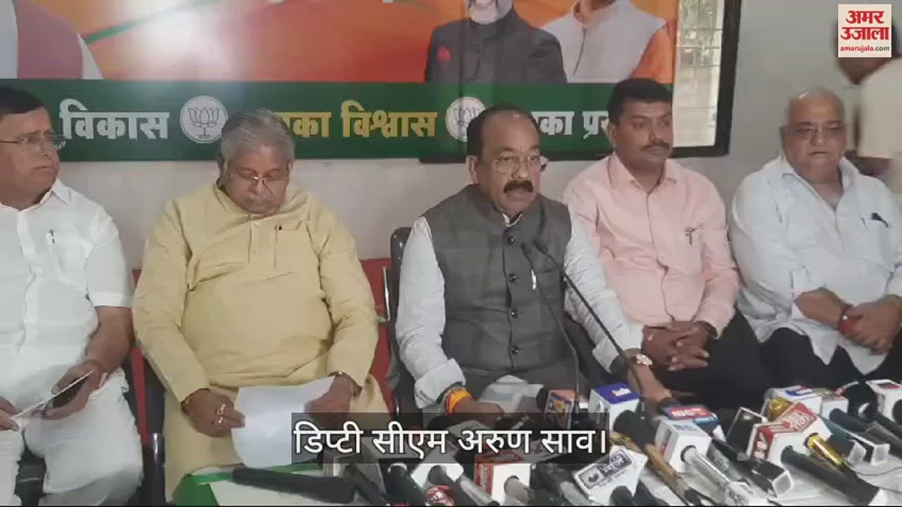 VIDEO : साव बोले- छत्तीसगढ़ को लूटने वाले बख्शें नहीं जाएंगे, जांच का सामना करें बघेल