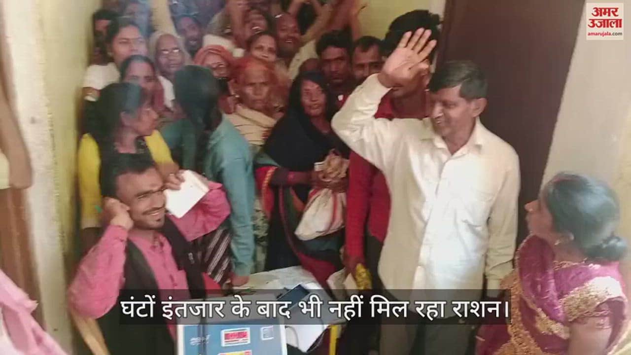 VIDEO : ration distribution new system problem for cardholders and quota holders in Sonbhadra