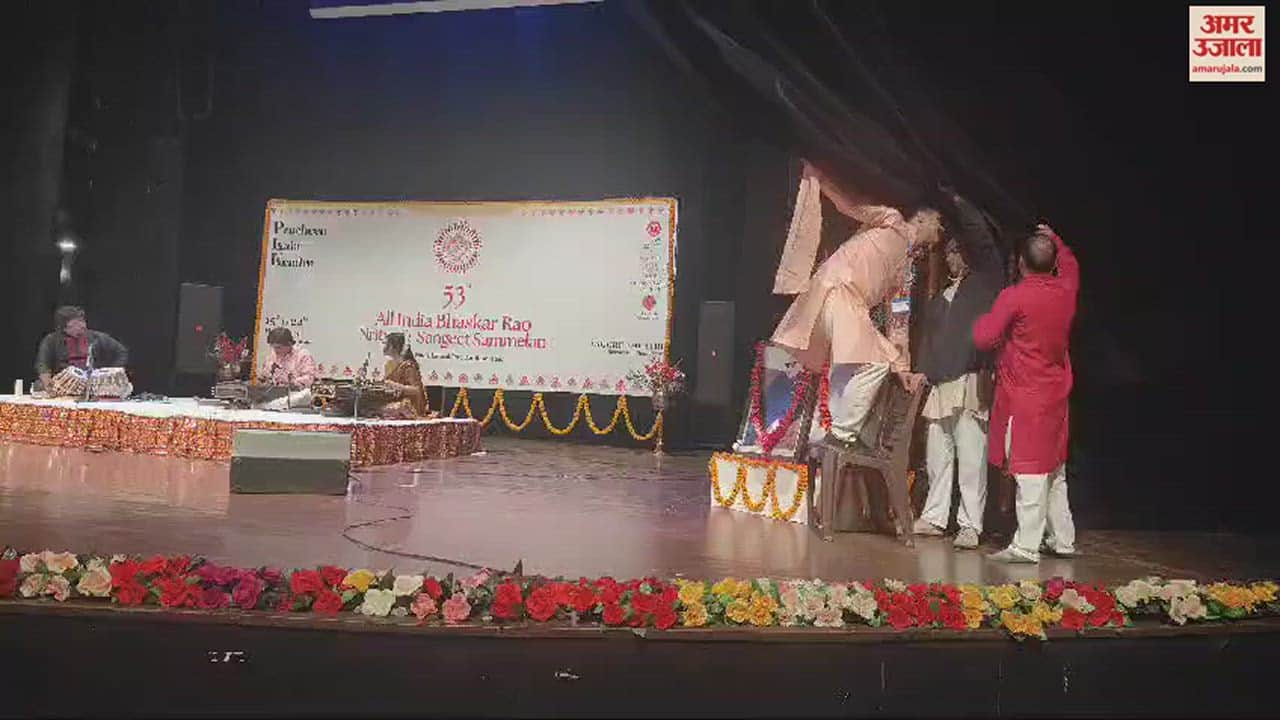 VIDEO : Curtain of Tagore Theater tied with rope during music conference
