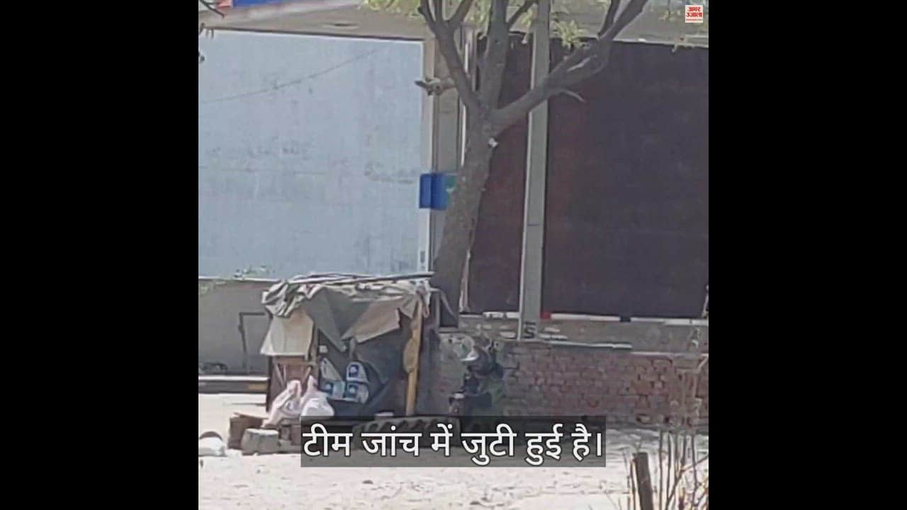 VIDEO : वायु बिहार मार्ग पर बम होने की सूचना, मौके पर पहुंची पुलिस; जांच में जुटी बम डिस्पोजल टीम