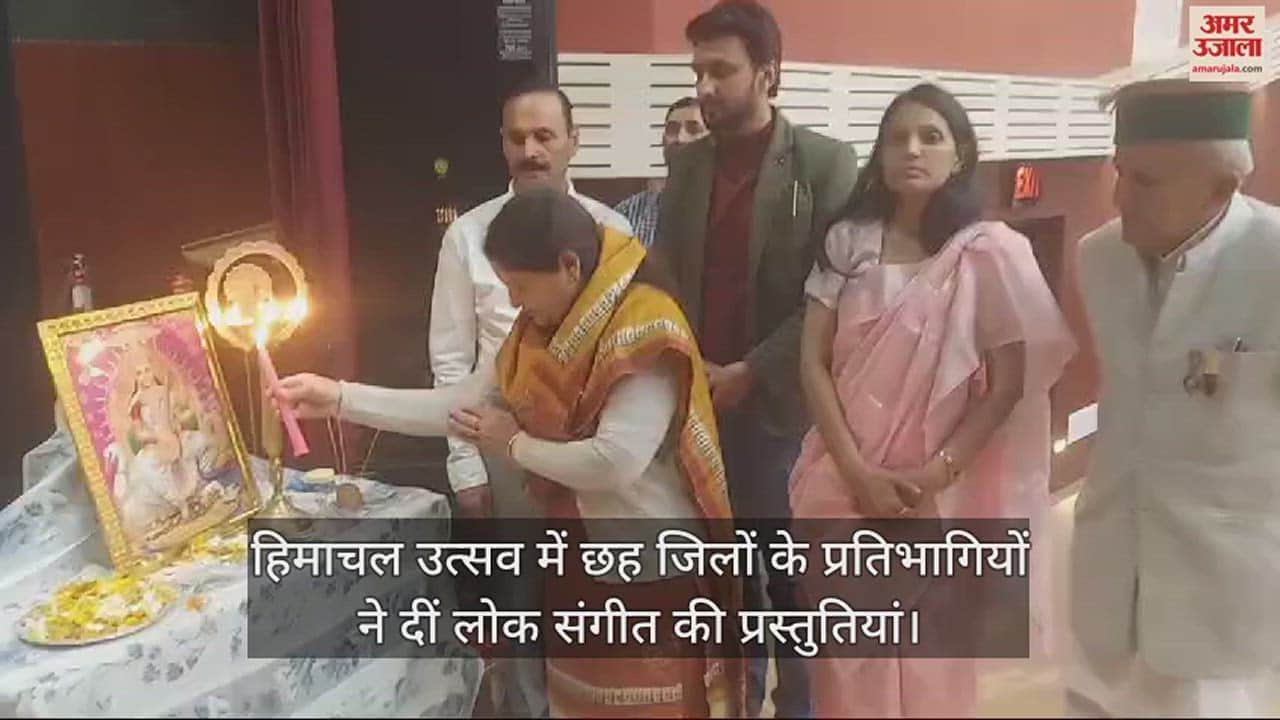 VIDEO : Participants from six districts presented folk music in Himachal Utsav.