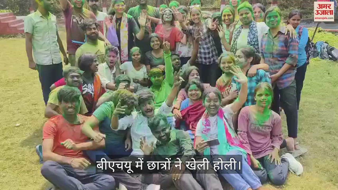 VIDEO : Holi 2024 celebration in Madhuban at BHU in Varanasi
