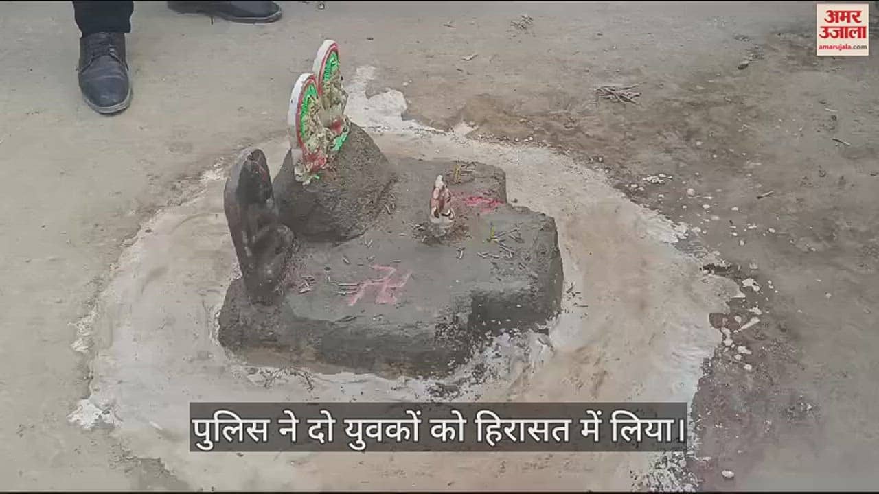 VIDEO : औरैया में ग्रामीणों ने देवी देवताओं की मूर्ति रखकर रुकवाया बोरिंग का काम