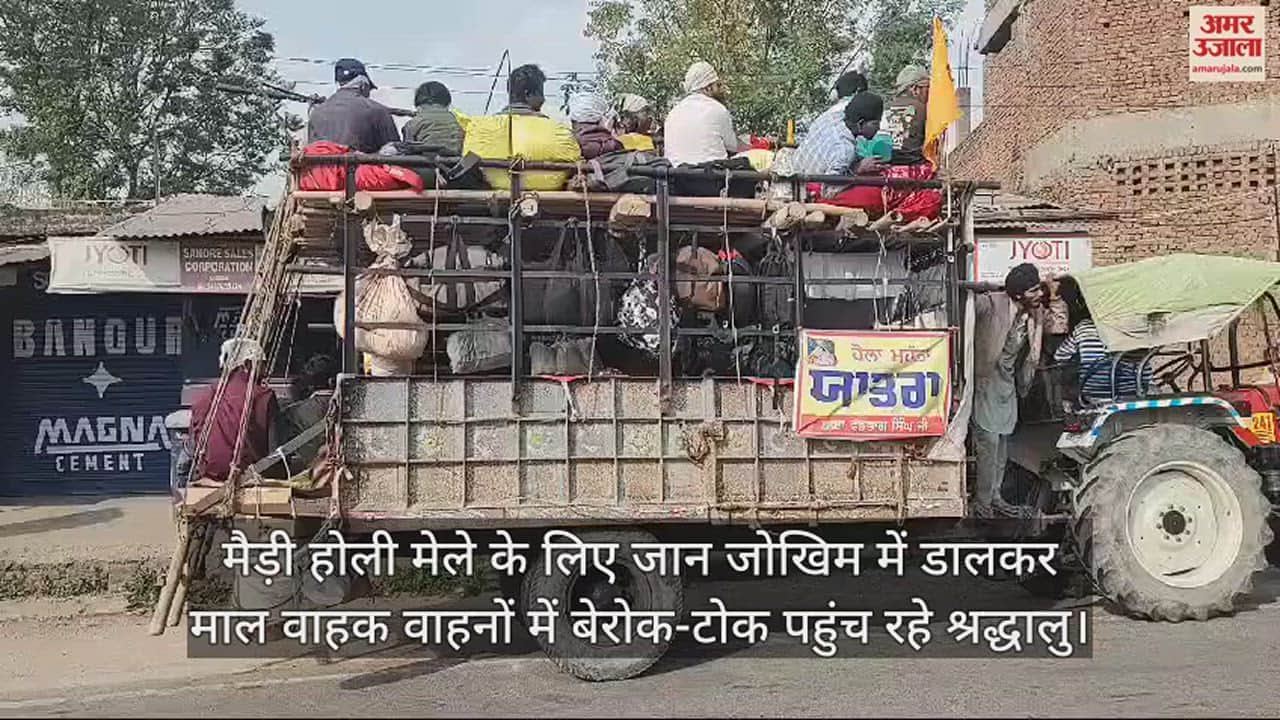 VIDEO : Devotees are risking their lives to reach Madi Holi fair in goods vehicles without any hindrance.