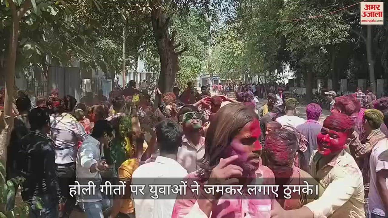 VIDEO : kashi vidyapith students dab Abir-gulal flew wildly and danced on Holi songs
