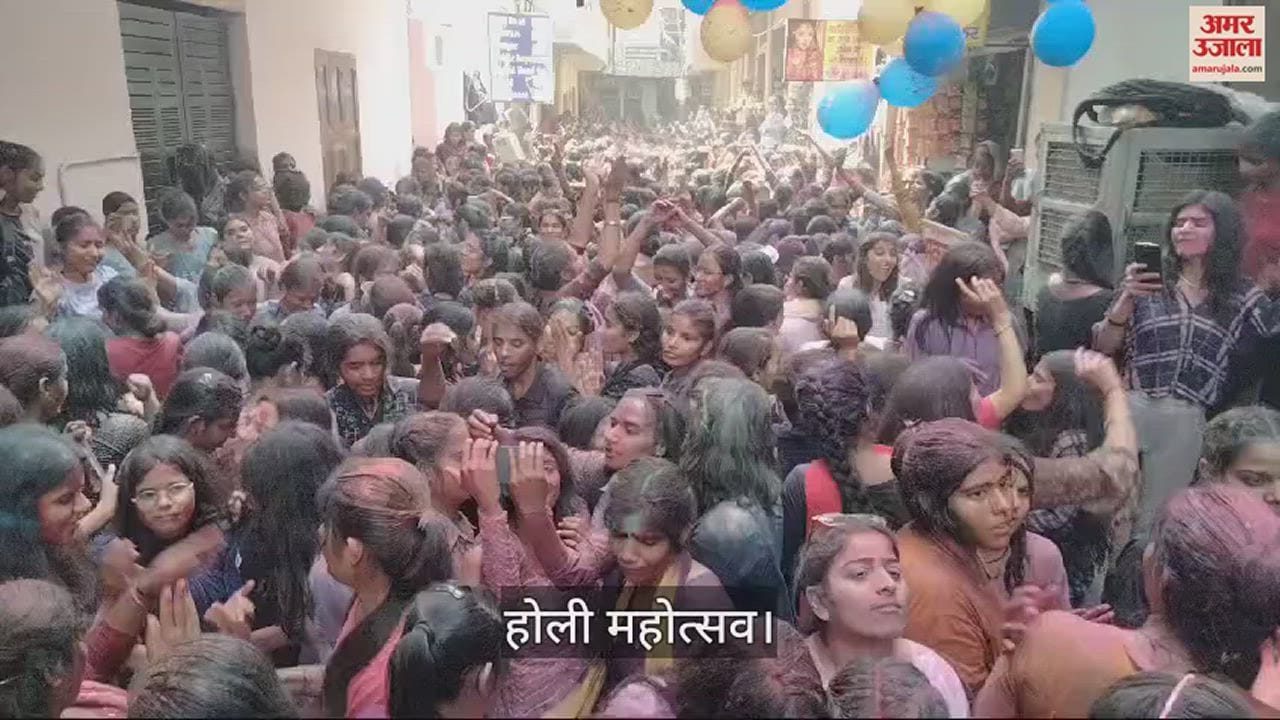 VIDEO : होली की मस्ती में झूमी छात्राएं, रोहतक में दिखा मुंबई जैसा नजारा