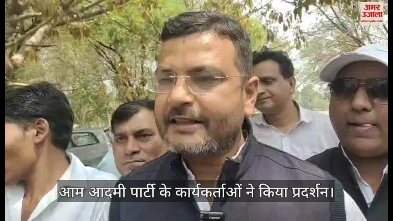 VIDEO : AAP workers protest against arrest of Arvind Kejriwal in mau and sonbhadra