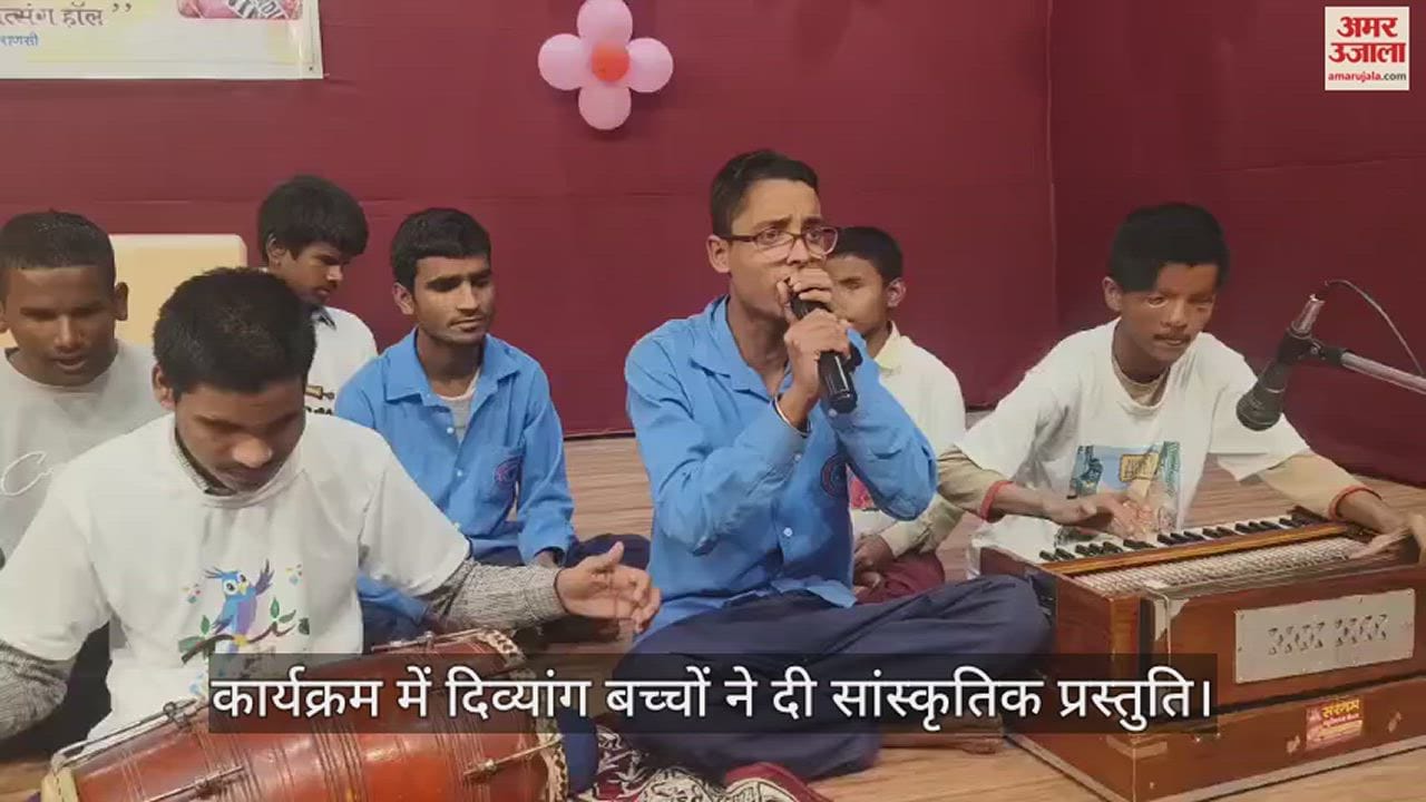 VIDEO : Disabled children celebrated Holi and charmed people singing holi khele Masane me...