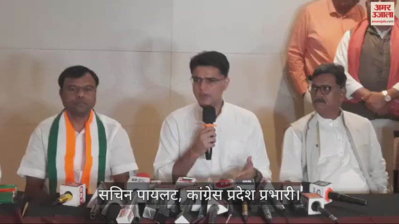 VIDEO : सचिन पायलट बोले- BJP घमंड में दे रही 400 पार का नारा, बड़े अंतर से जीतेंगे बघेल