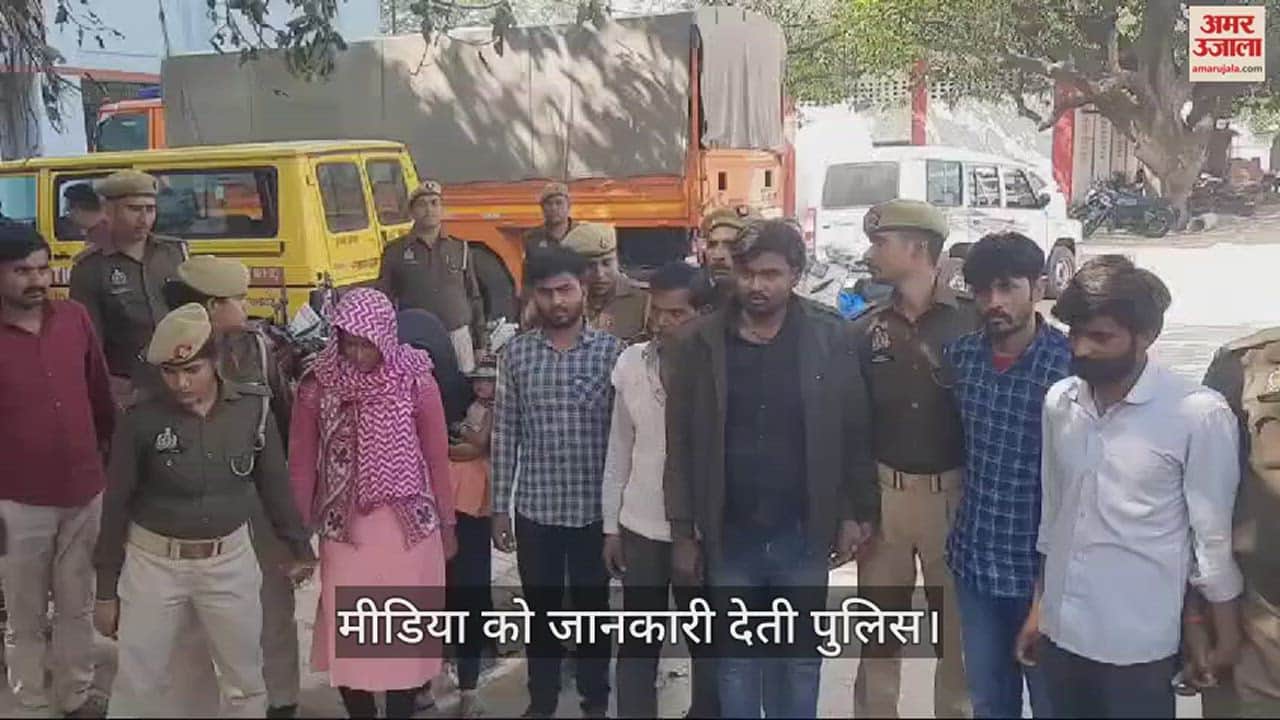 VIDEO : Nine vicious arrested on extortionist pretext getting married in mirzapur cash pistol recovered