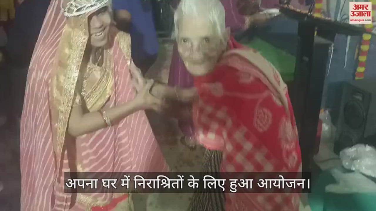 VIDEO : Old women and girls played Holi of flowers in Apna Ghar varanasi