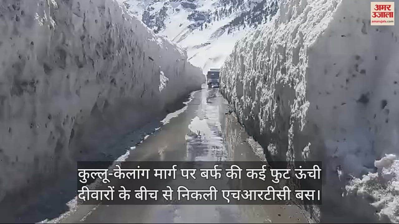 VIDEO : HRTC bus passes through several feet high walls of snow on Kullu-Keylong road