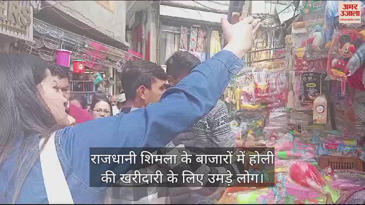 VIDEO : People gathered in the markets of capital Shimla for Holi shopping.