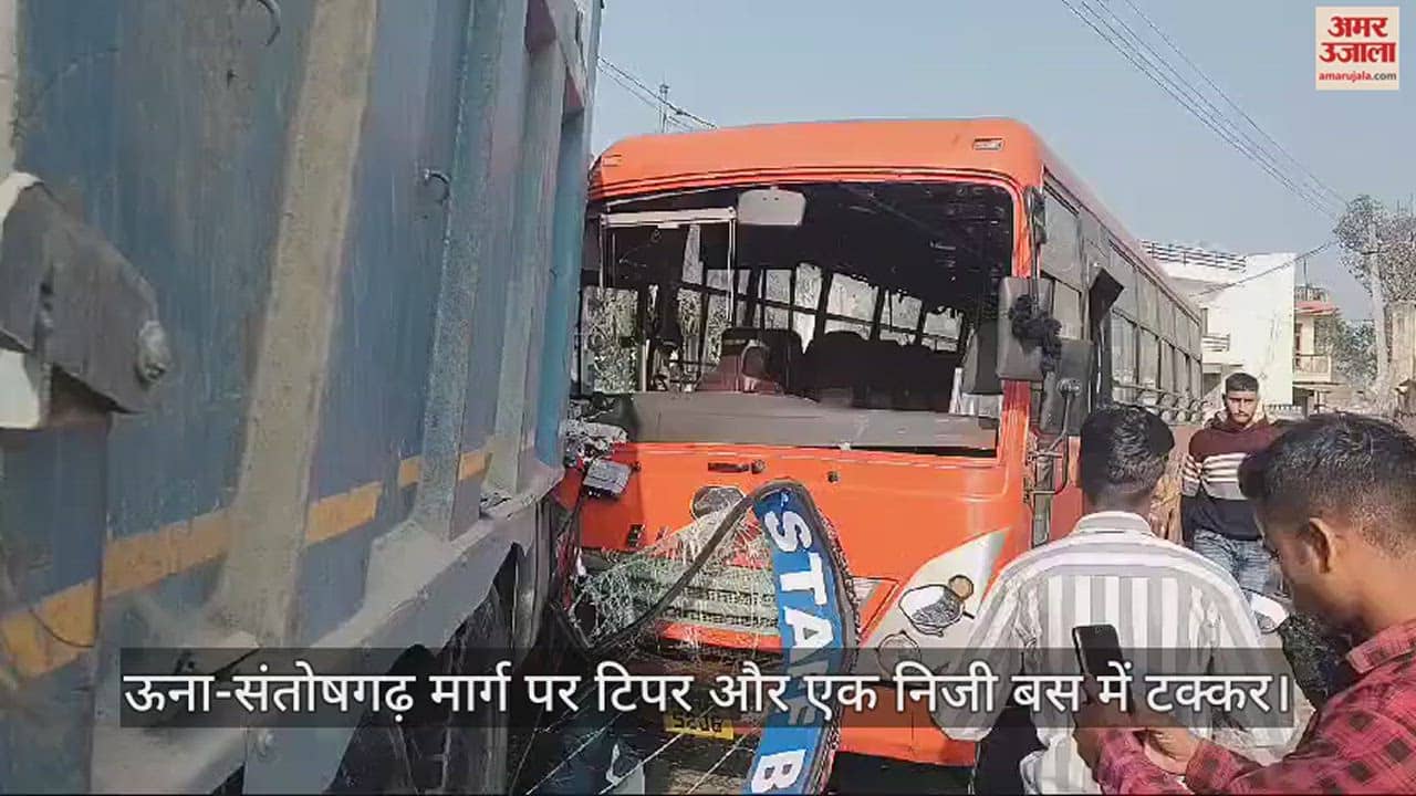 VIDEO : Heavy collision between tipper and a private bus on Una-Santoshgarh road