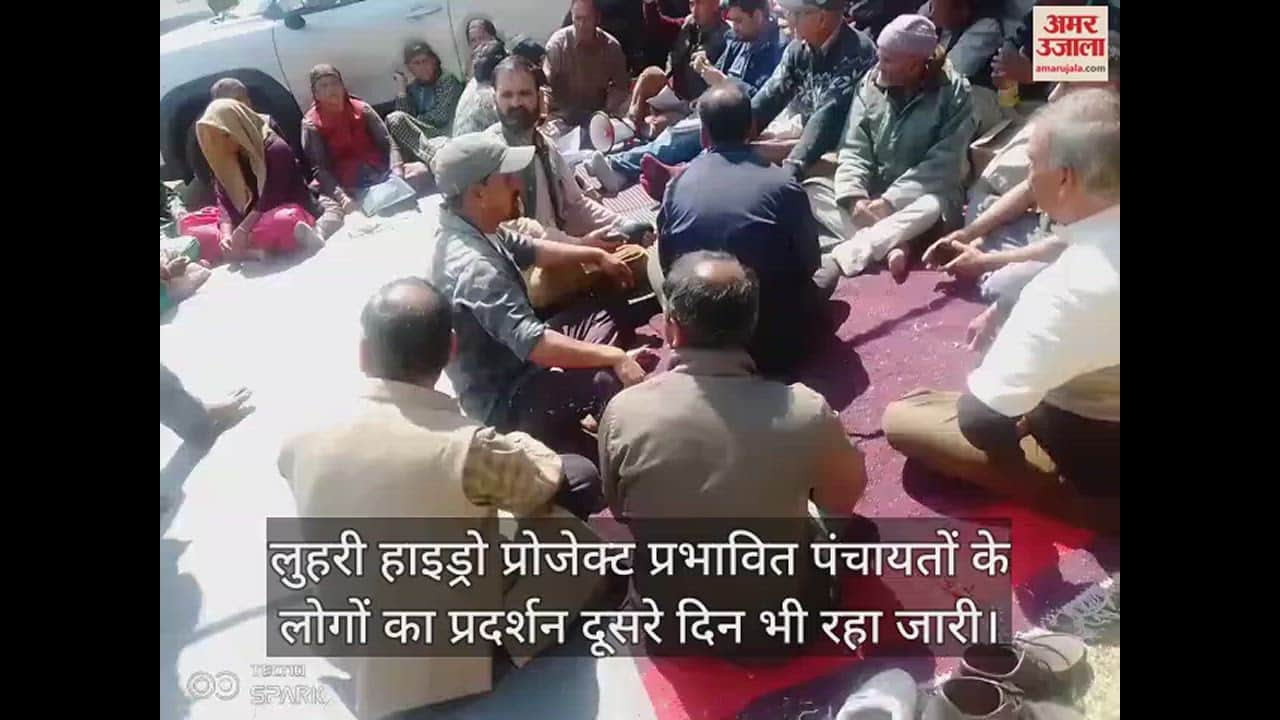 VIDEO : protest of the people of the affected panchayats of Luhri Hydro Project continued for the second day.