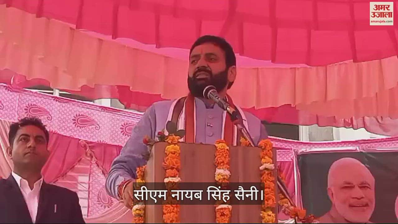 VIDEO : सीएम बनने के बाद पहली बाद अंबाला के गांव मिर्जापुर माजरा पहुंचे नायब सैनी