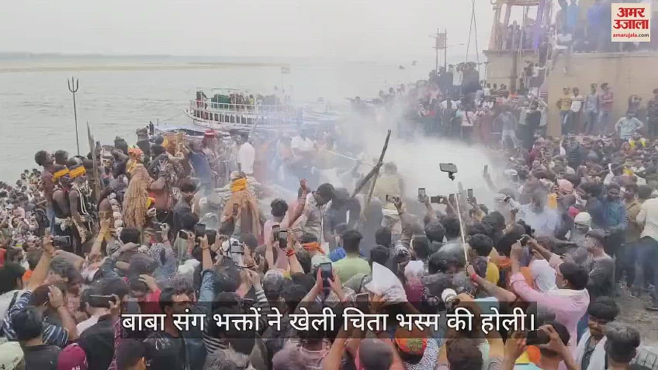 VIDEO : Masan Holi 2024 celebrated at manikarnika and harishchandra ghat varanasi