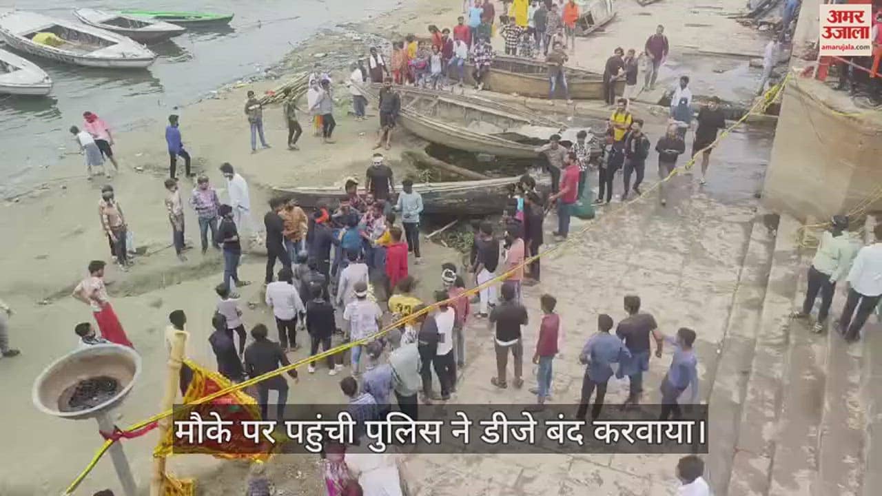VIDEO : Masan Holi 2024 beating in two groups due to playing DJ at Harishchandra Ghat
