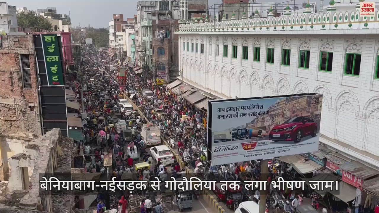 VIDEO : traffic system derailed at Beniyabagh-Godowlia road in varanasi