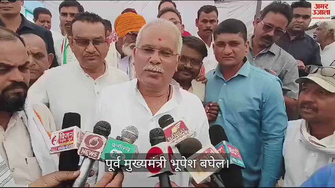 VIDEO : भूपेश बघेल बोले- साय-साय बंद हो रही हैं कांग्रेस की योजनाएं, लेटरबाजी को लेकर कही ये बात