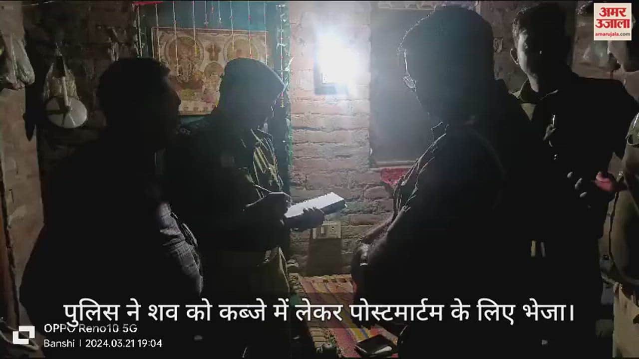 VIDEO : औरैया में 10वीं की छात्रा ने मौत को गले लगाया, मची चीख-पुकार