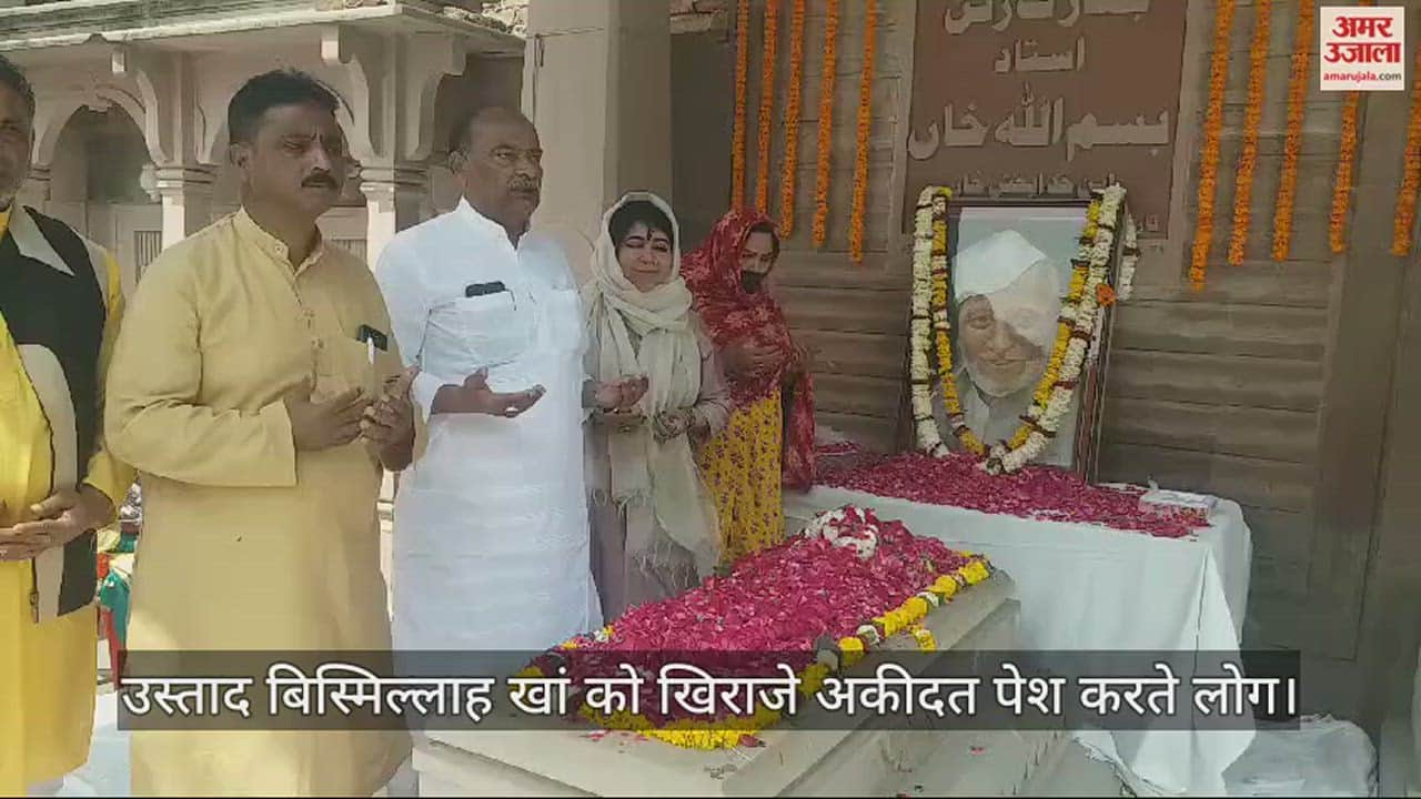 VIDEO : reciting Hanuman Chalisa at tomb Ustad Bismillah Khan in varanasi