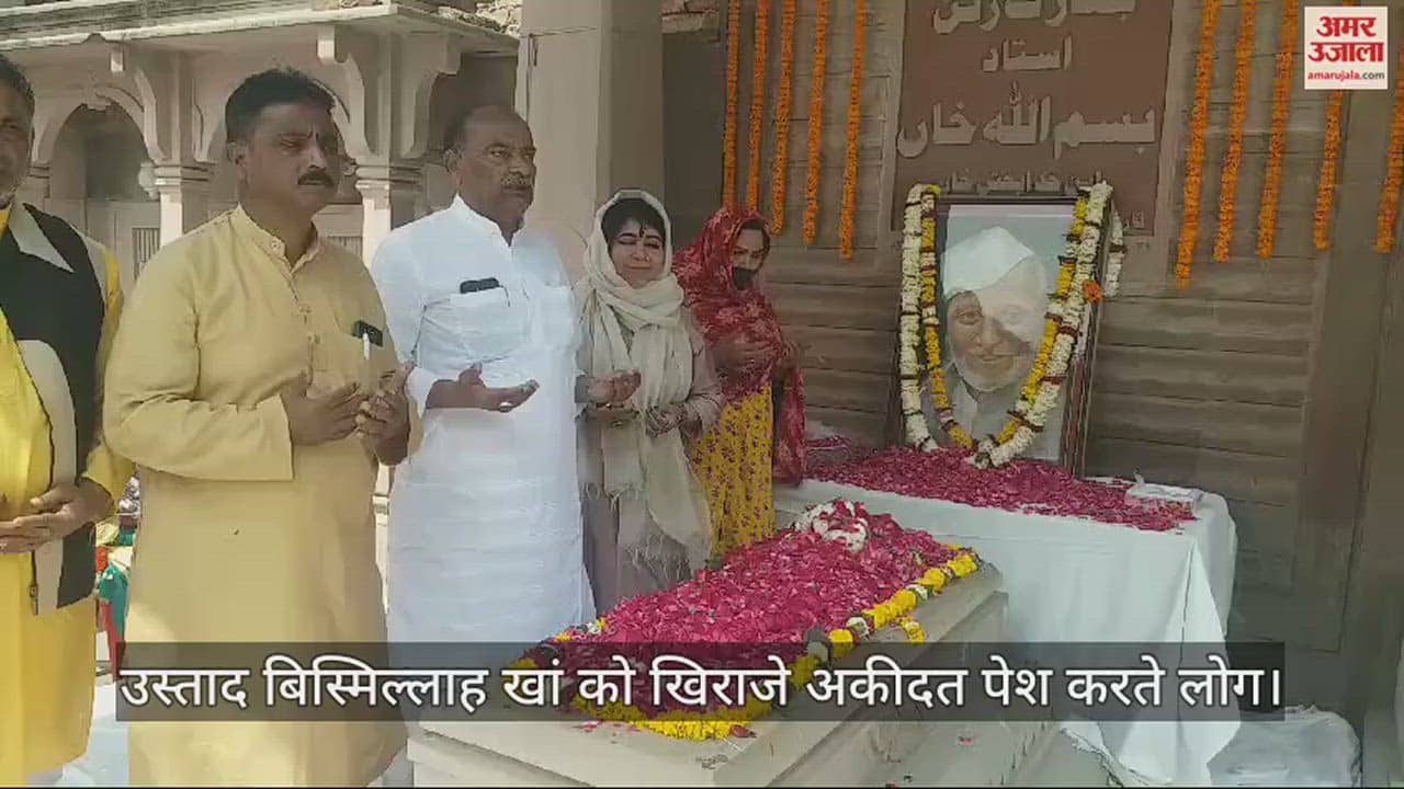 VIDEO : reciting Hanuman Chalisa at tomb Ustad Bismillah Khan in varanasi