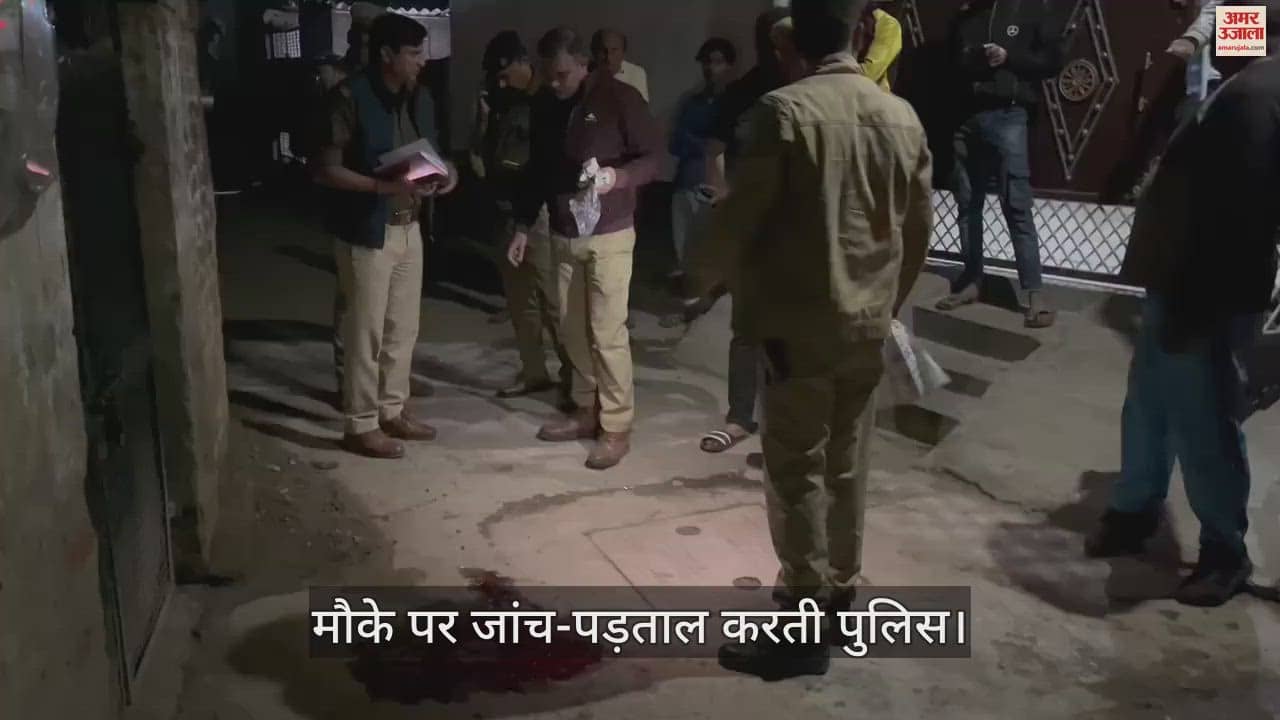 VIDEO : History sheeter shot dead in Varanasi SWAT team will investigate