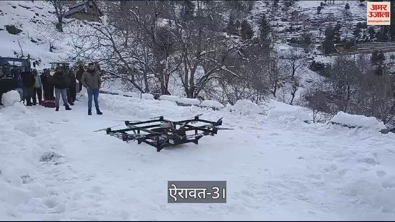 VIDEO : ऐरावत-3 करेगा सेना के लिए एयर एंबुलेंस का काम