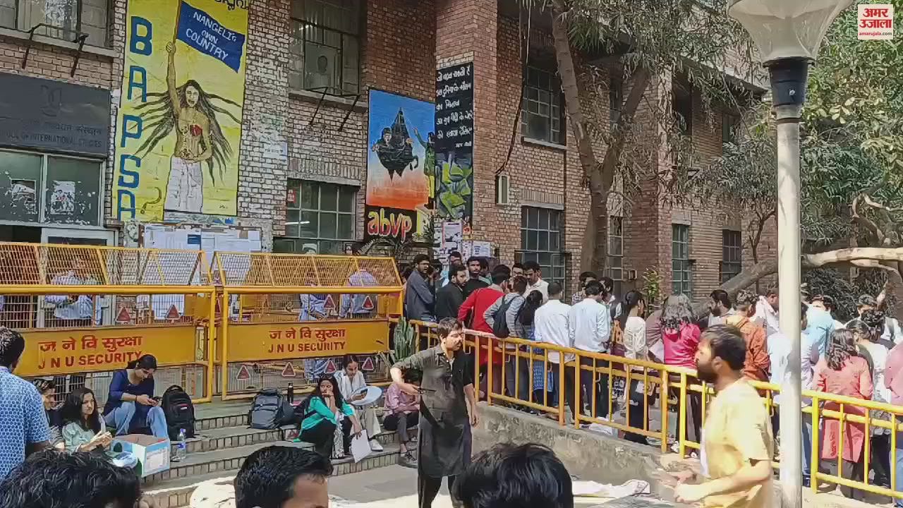 VIDEO : जेएनयू छात्रसंघ चुनाव के लिए वोटिंग